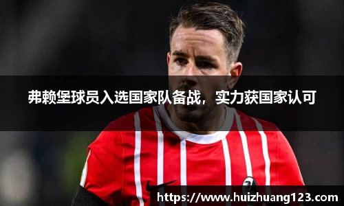 B体育bsports
