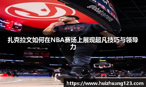 B体育官网